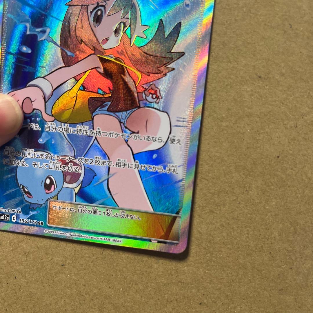 ポケモンカードゲーム OGO