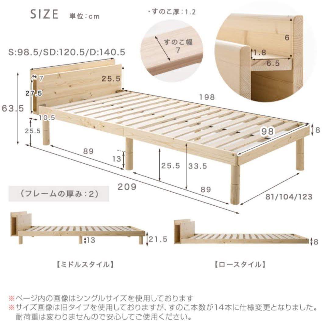 KK【美品】天然無垢材　ベッドフレーム　ホワイトウォッシュ　シングルサイズ