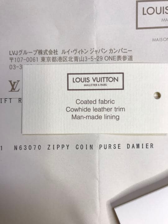 ルイヴィトン　Louis Vuitton ジッピー・ パース　ダミエ