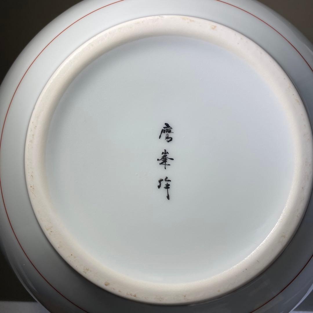 柿右衛門様式 鷹峰作 錦 草花文花瓶 共箱 - メルカリ