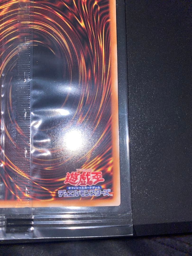 遊戯王　聖なる魔術師 プリズマ　新品　未開封