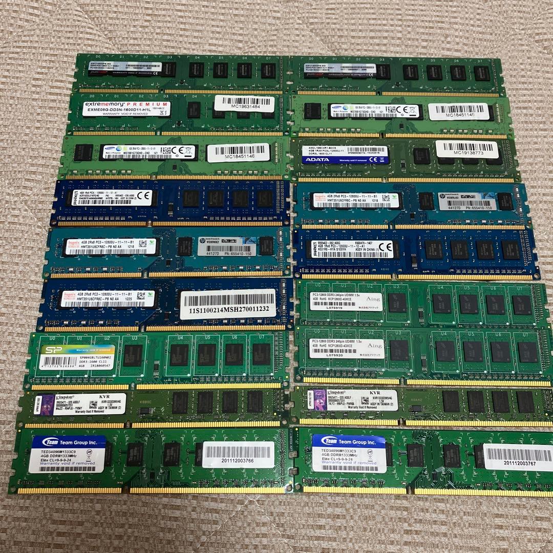 333枚 DDR4 DDR3 8GB 4GB 2GB まとめ売り メモリ