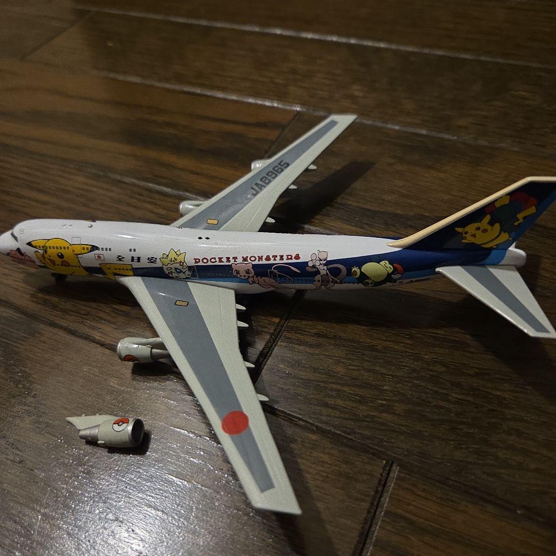 航空機モデル 1/500等々 13体