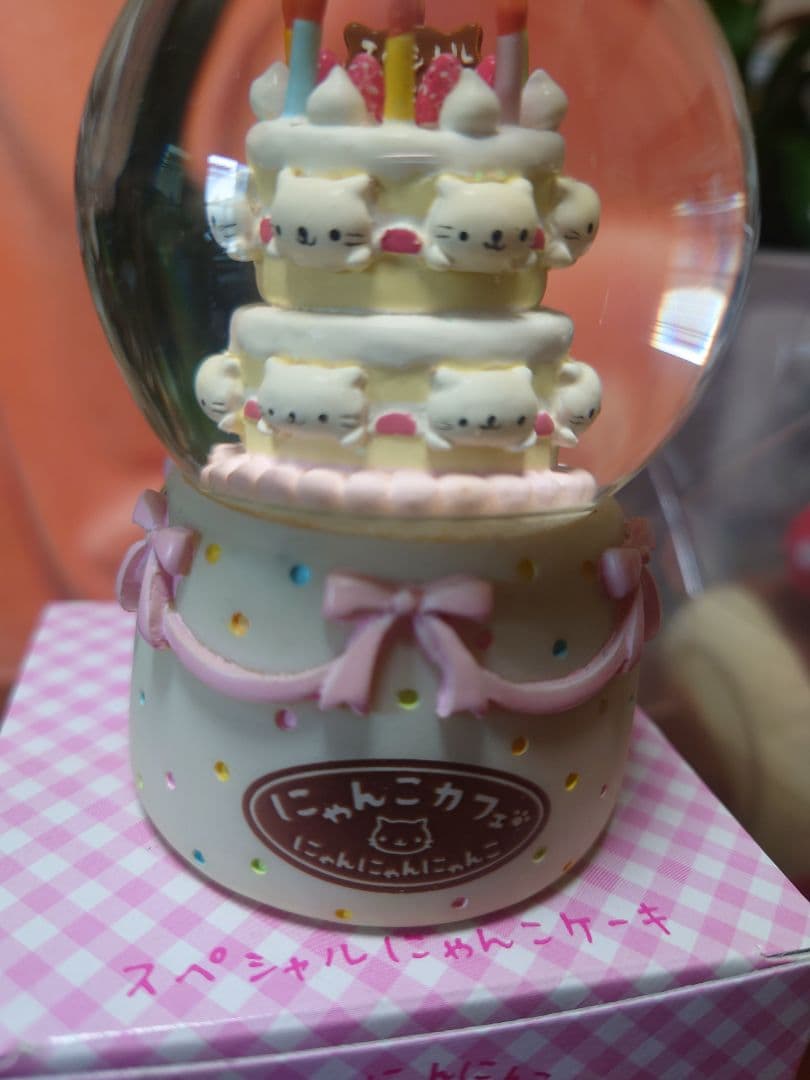 にゃんにゃんにゃんこクリスマスブッシュドにゃんこ&ウオーターボール