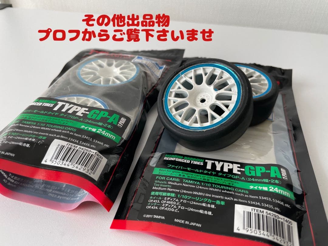 値下げ！TT 01シャーシ フルベア メカ付 OP有り&予備パーツ爆盛り&おまけ