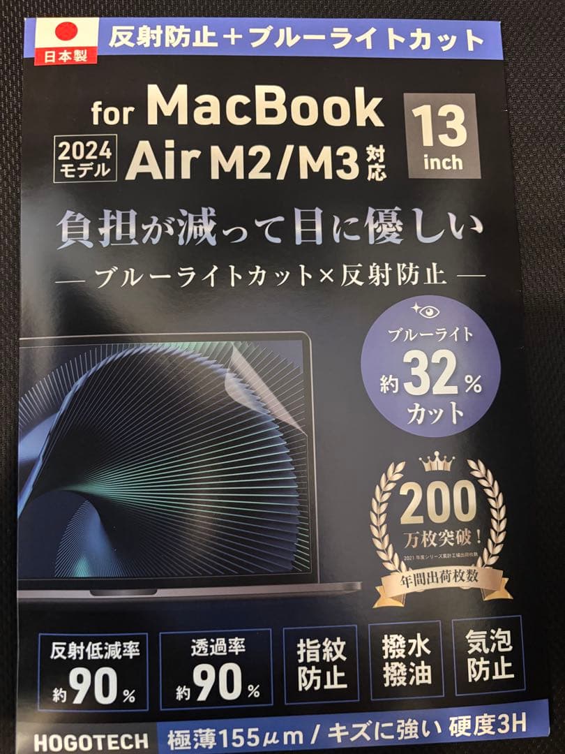 T's さん専用❗️ MacBookAir 付属品・フィルム・スタンド・専用ケ