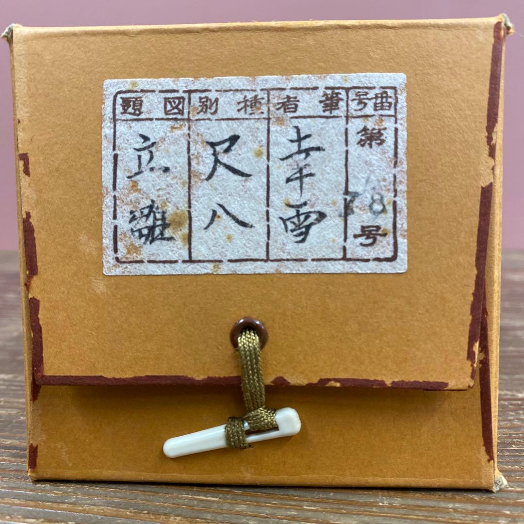 美品 掛け軸 国井幸雪作 金地 立雛図 共箱 縁起物 桃の節句 二重箱