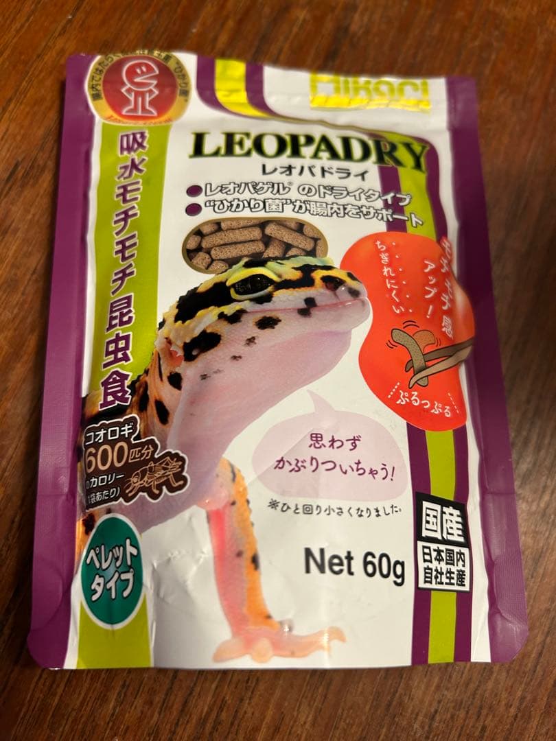 メルカリ市限定価格 EXOTERRA 爬虫類飼育セット