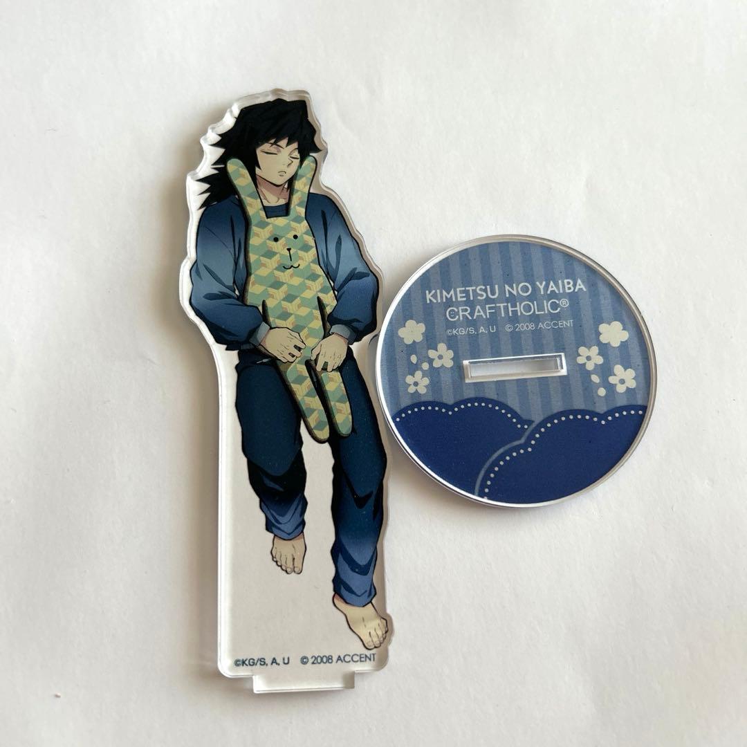 鬼滅の刃 冨岡 義勇 クラフトホリック アクリルスタンド アクスタ 鬼滅