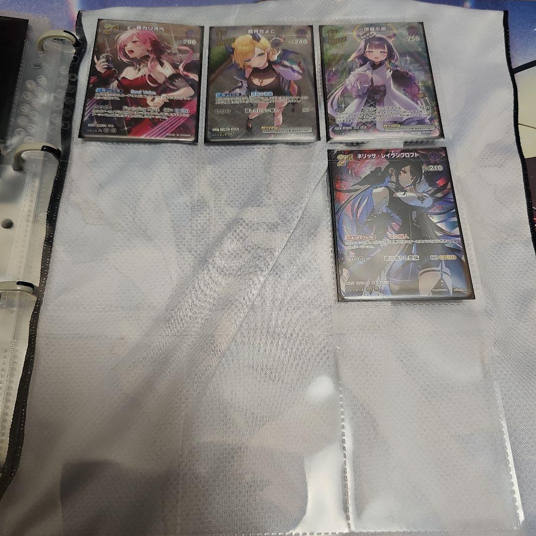 ホロカ まとめ売り 引退品 UR SR OSR SY RR R ファイル付