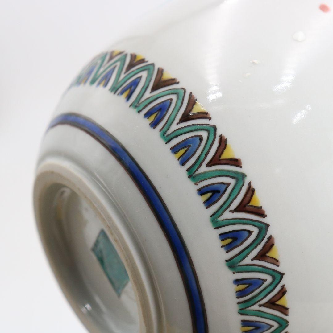 九谷焼 西谷加陽作 毛筆細字古今和歌集 飾瓶 花瓶 壷 共箱共布