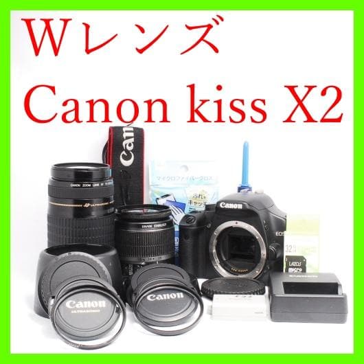 初心者オススメ⭐️Canon EOS kissX2 ダブルレンズセット - メルカリ