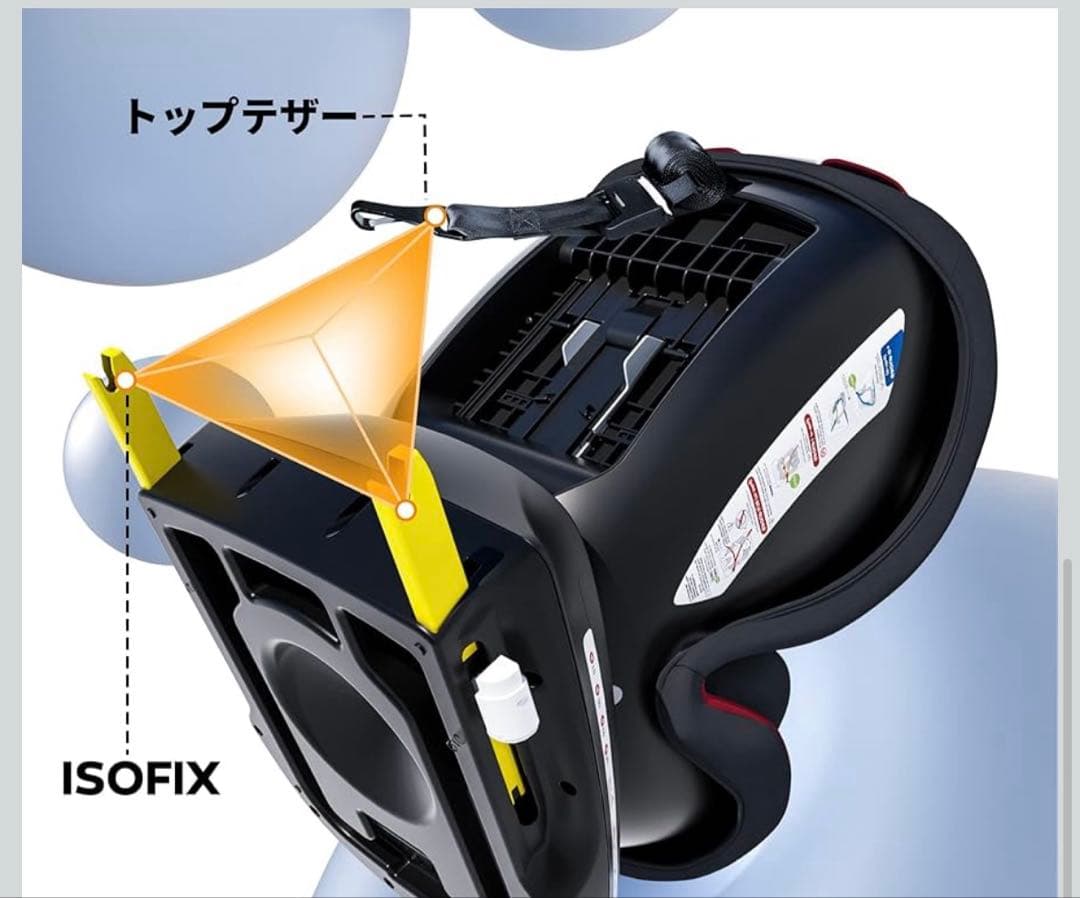 Reecle チャイルドシート 360度回転式新生児-12歳頃ISOFIX対応
