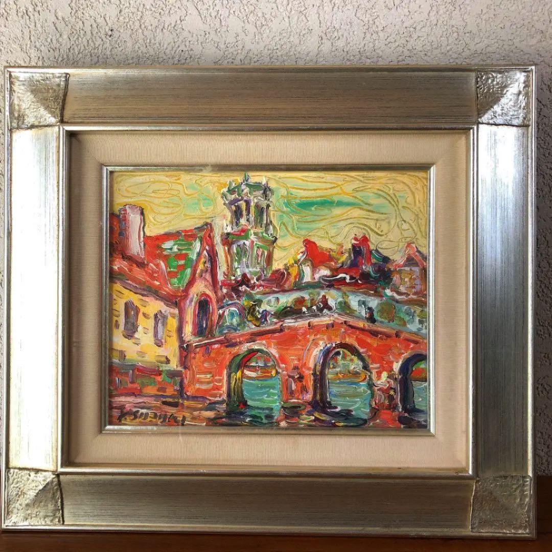 鈴木 康雄 パリの橋の風景3号 相場価格36万円