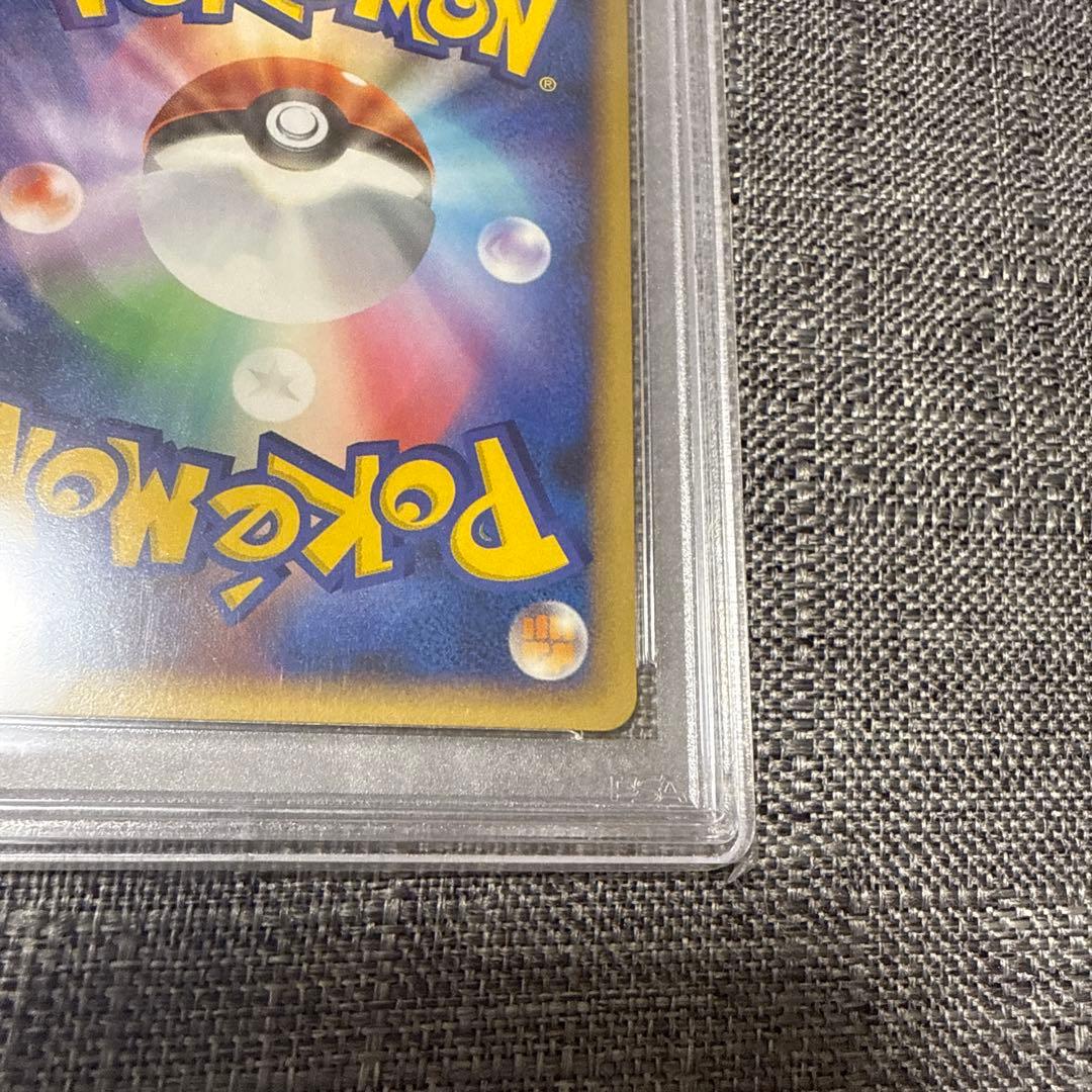 カイリュー　psa10 キラ　希少　dps 1ed ポケカ