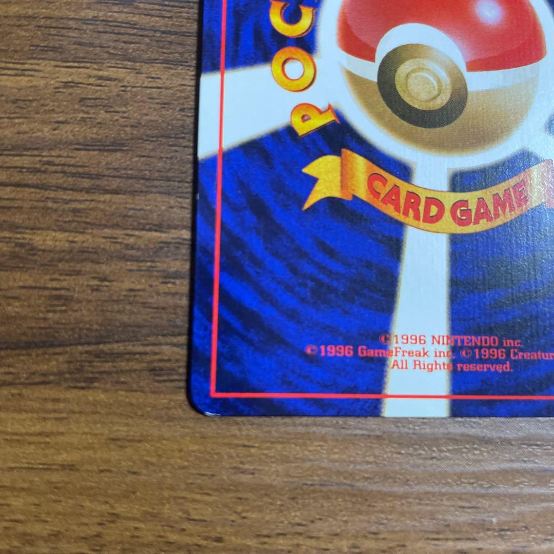 【旧裏 希少】ひかるヨルノズク 拡張パック第4弾「闇、そして光へ…」