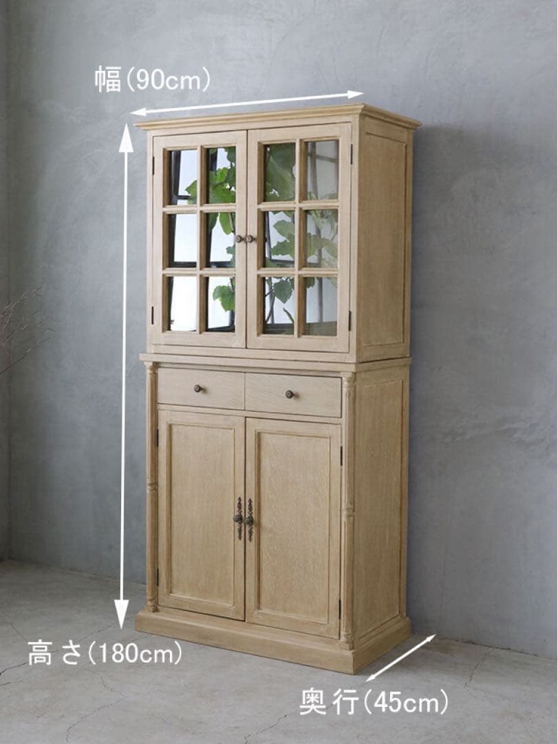 極美品◾️サラグレース◾️ Sophieハイキャビネット 食器棚