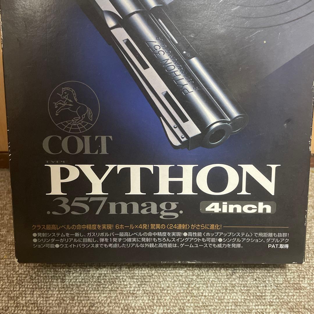 東京マルイ コルトパイソン 357 4インチ ガスリボルバー ASGK認証品