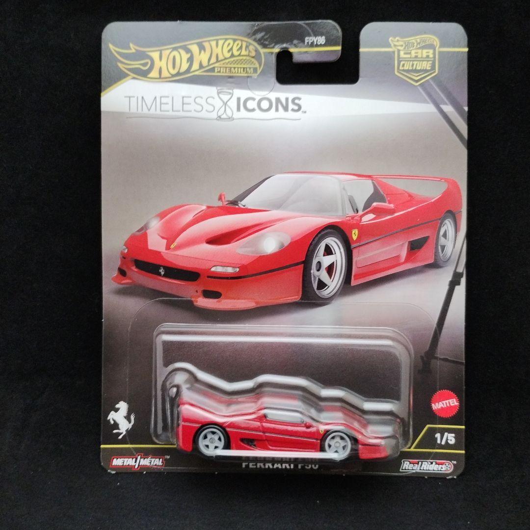 ホットウィール フェラーリ F50 FERRARI F50 タイムレスアイコンズ