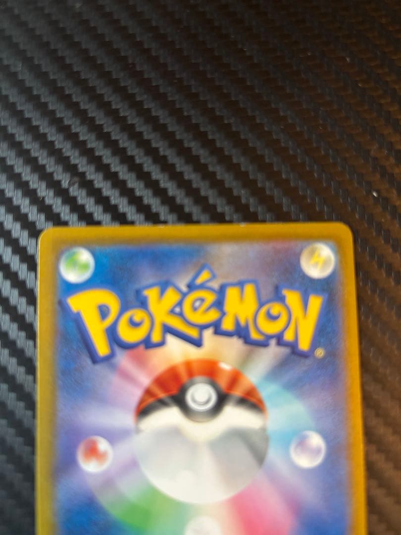 H*G様 K*K様 ピカチュウex SAR