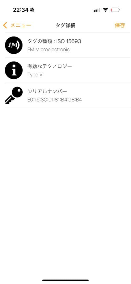 美品✨LOUIS VUITTON デニム　ケース　モノグラム　ラウンド