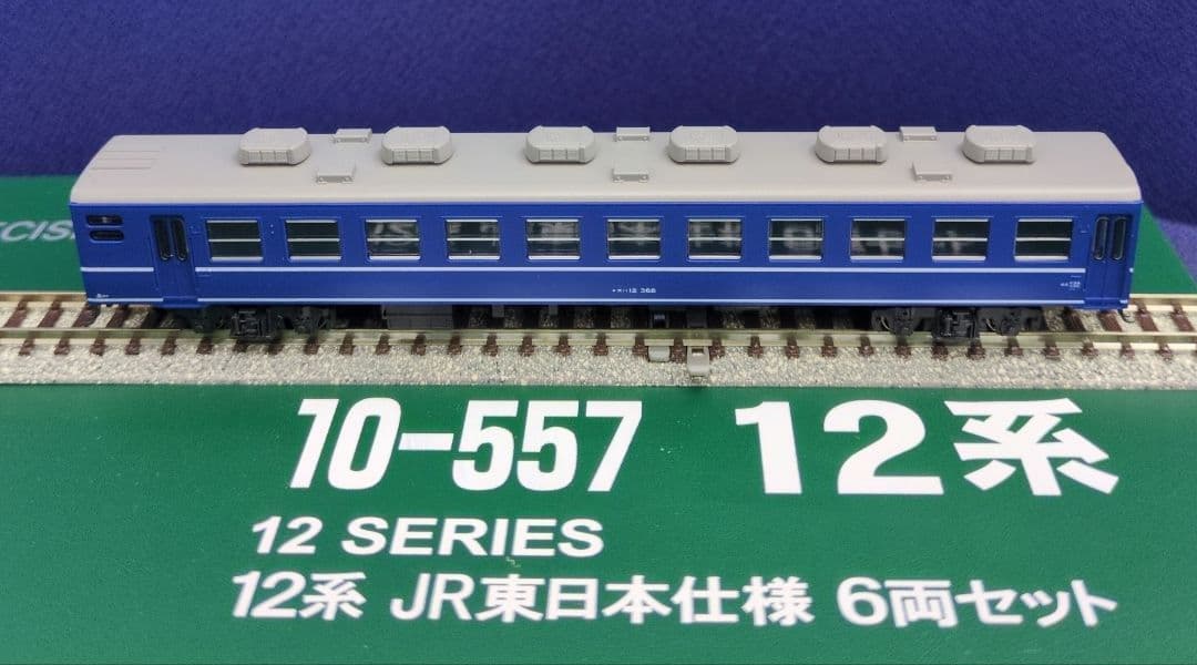 鉄道模型 12系 JR東日本仕様 6両セット