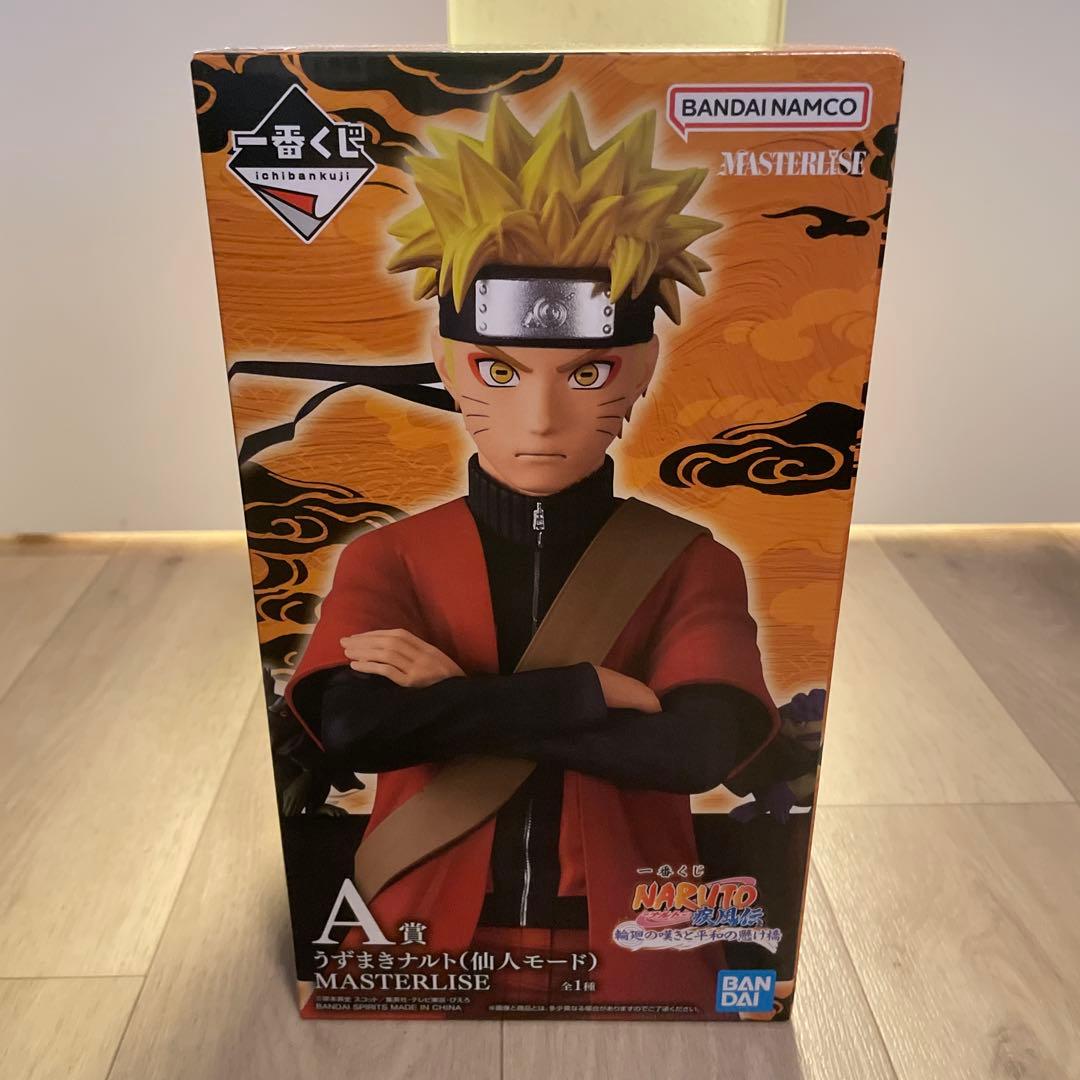 一番くじ NARUTO-ナルト- 疾風伝 輪廻の嘆きと平和の懸け橋 A賞 - メルカリ