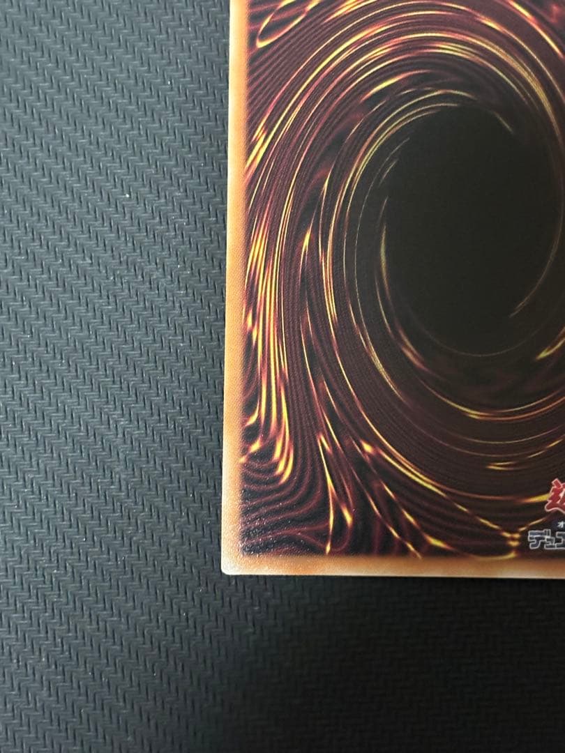 遊戯王　滅びの黒魔術師　プリシク　プリズマ　PSE　日版