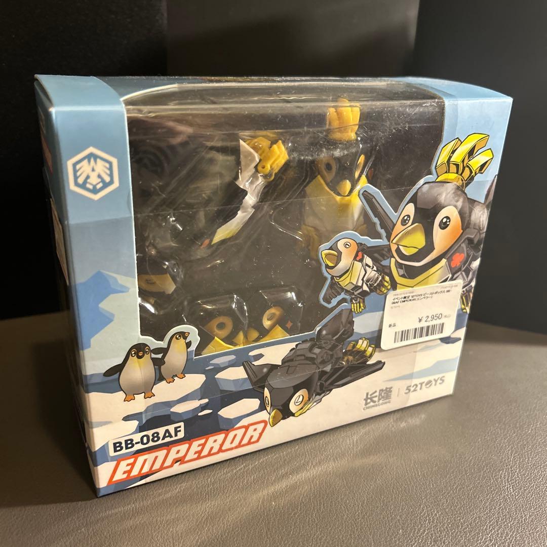 52TOYS BeastBOX 5体セット