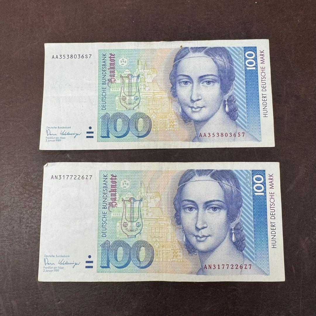 ドイツマルク旧紙幣2枚