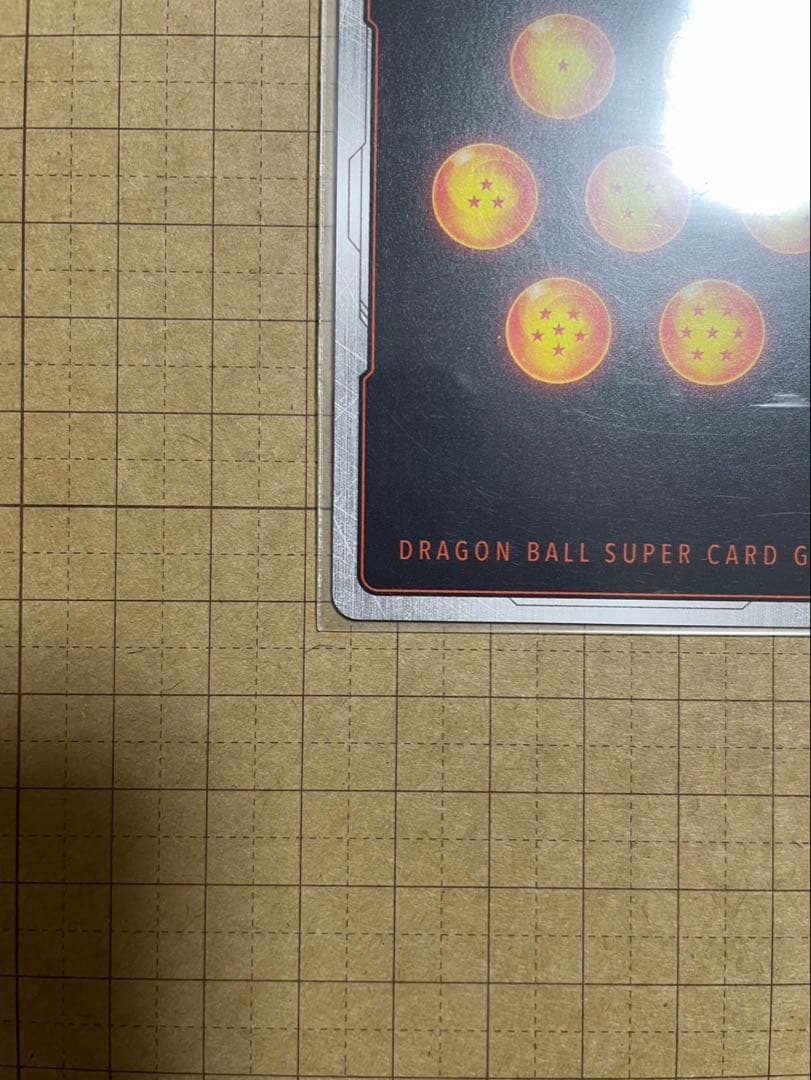 孫悟天【SCR】赤 スーパーパラレル FB08-121 【パラレル