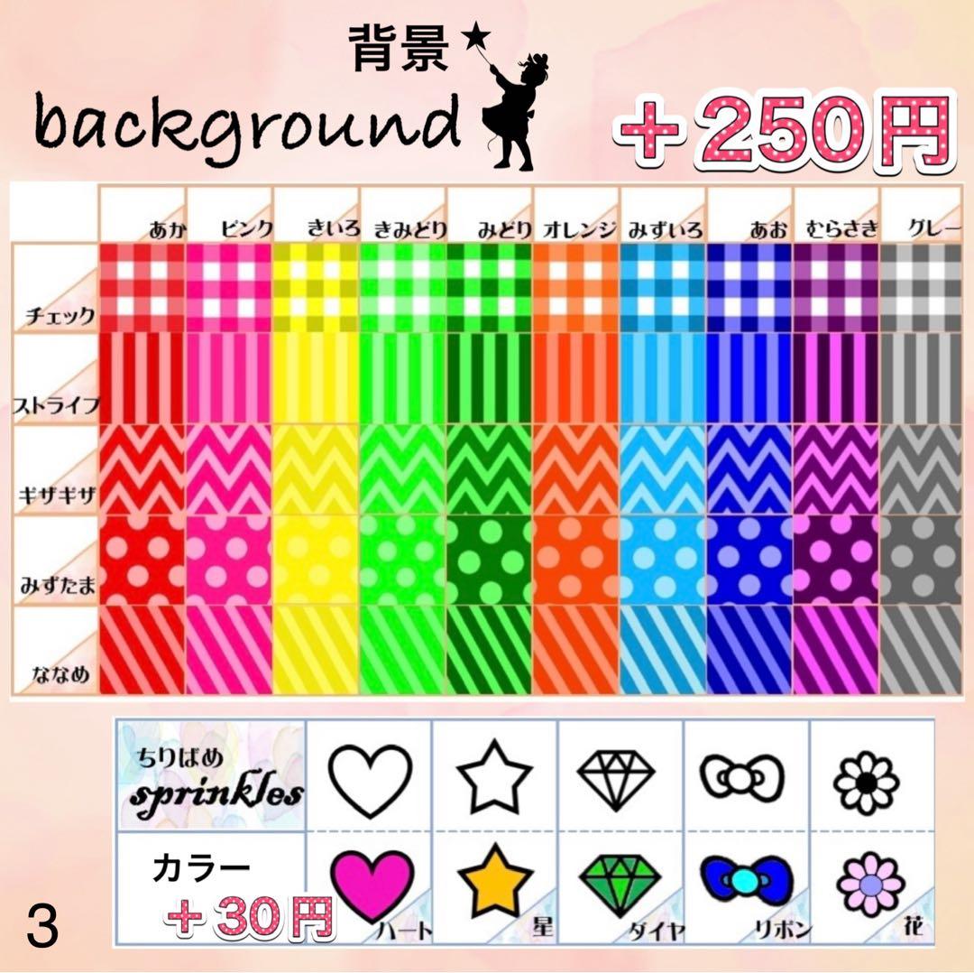 キンブレシート　オーダー　おしゃれ　かわいい　高品質