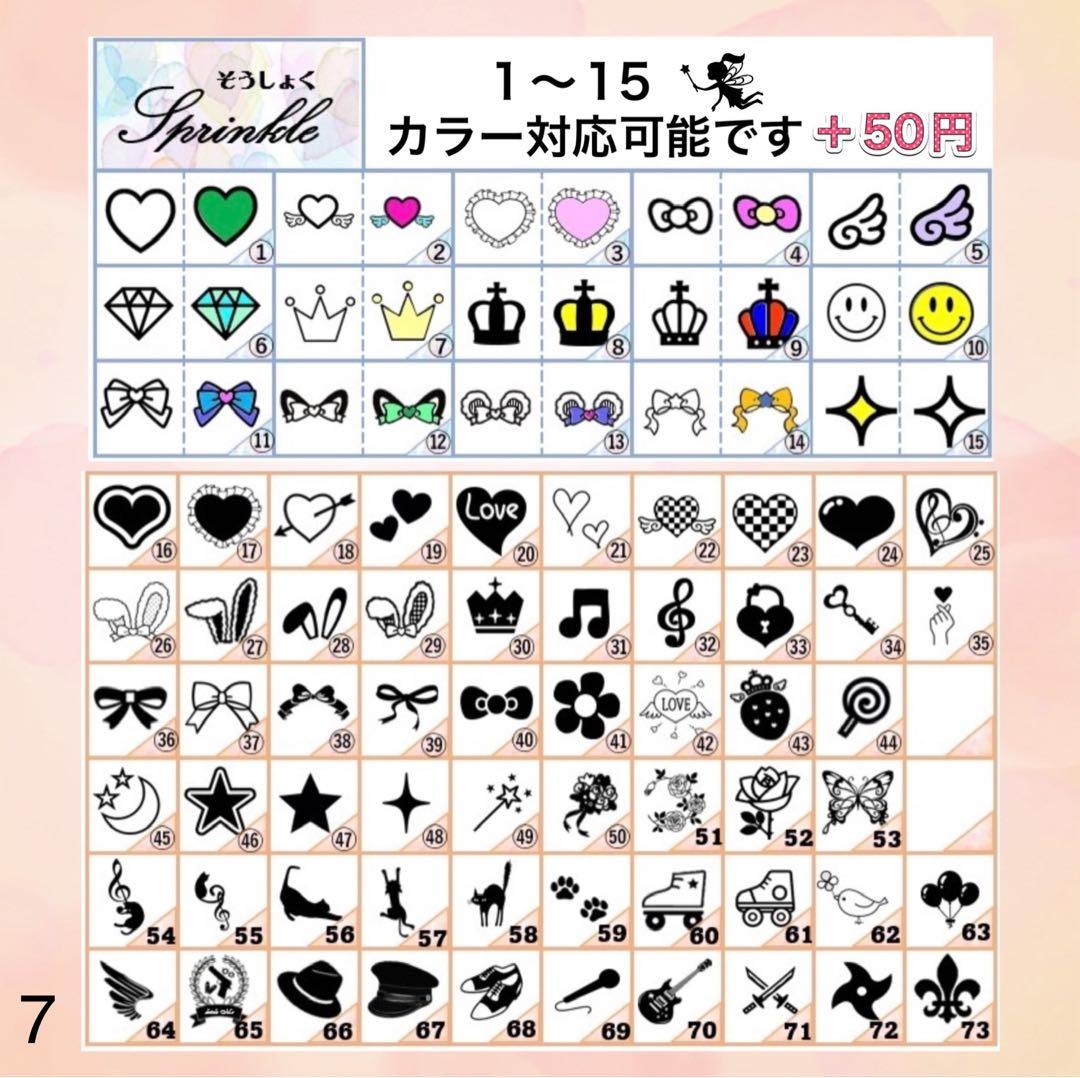 キンブレシート　オーダー　おしゃれ　かわいい　高品質