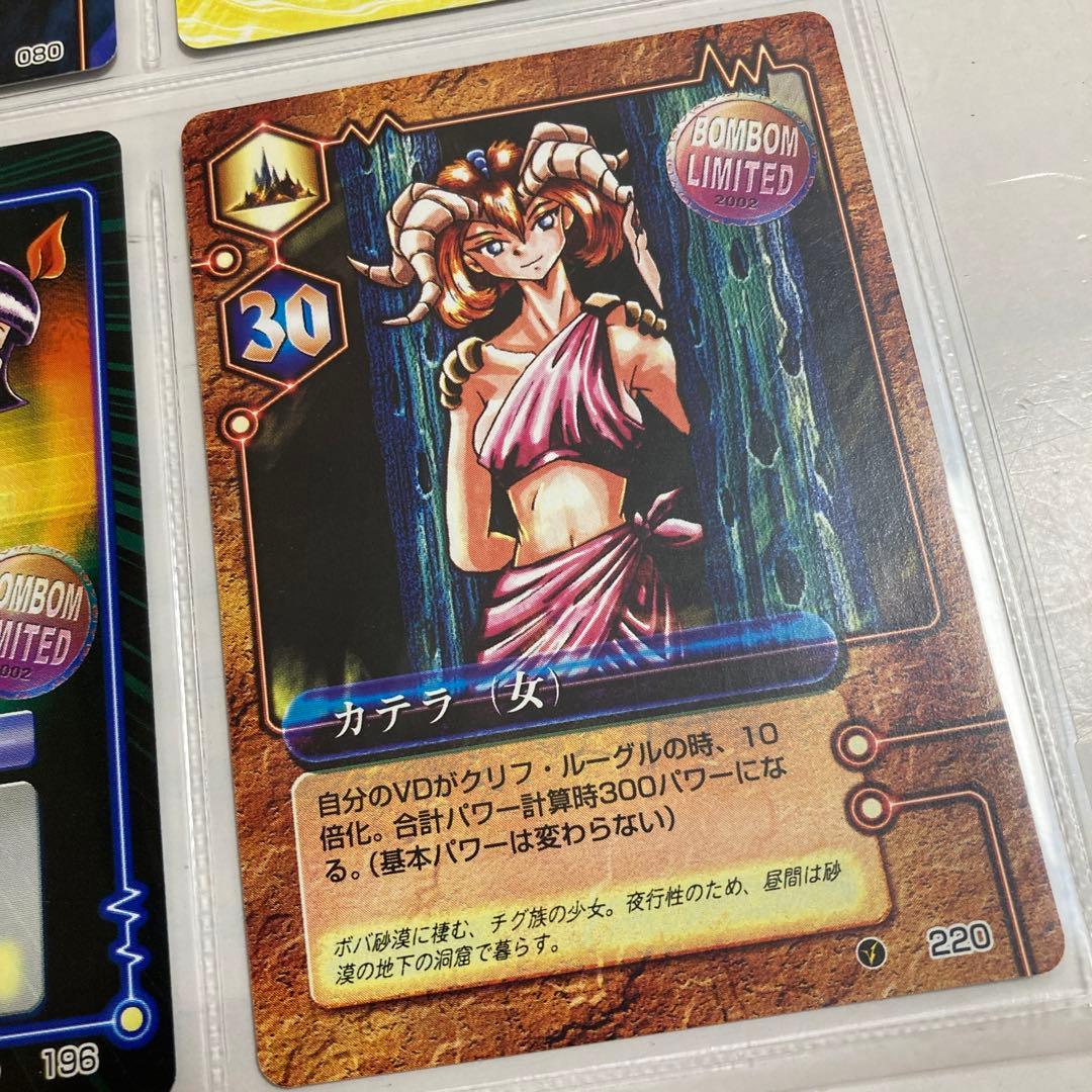 美品】ミラクルvマスター パンプー ボンボン 9枚 まとめ売り - メルカリ