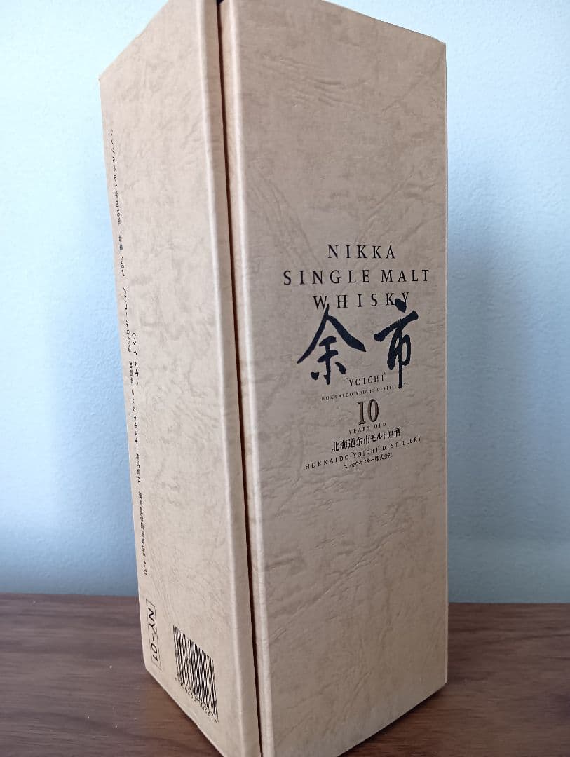 入札困難】初期ボトル ニッカ 余市 10年 北海道余市モルト原酒 500ml