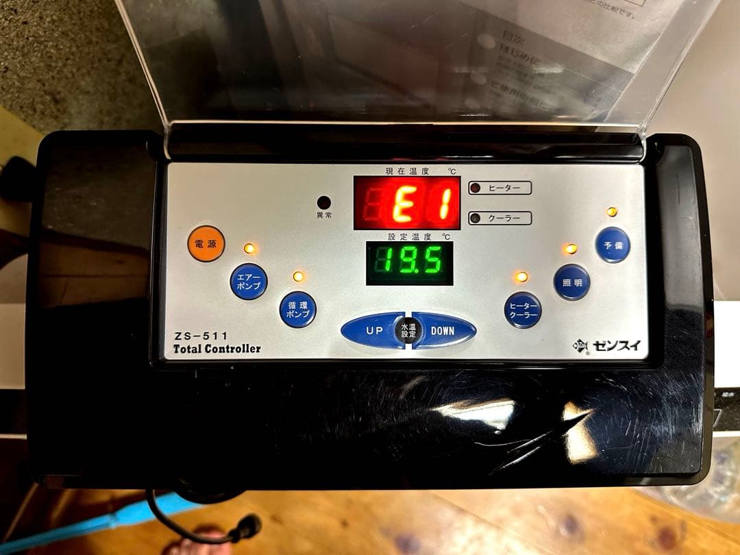 ゼンスイ ZS-511 冷媒トータルコントローラー