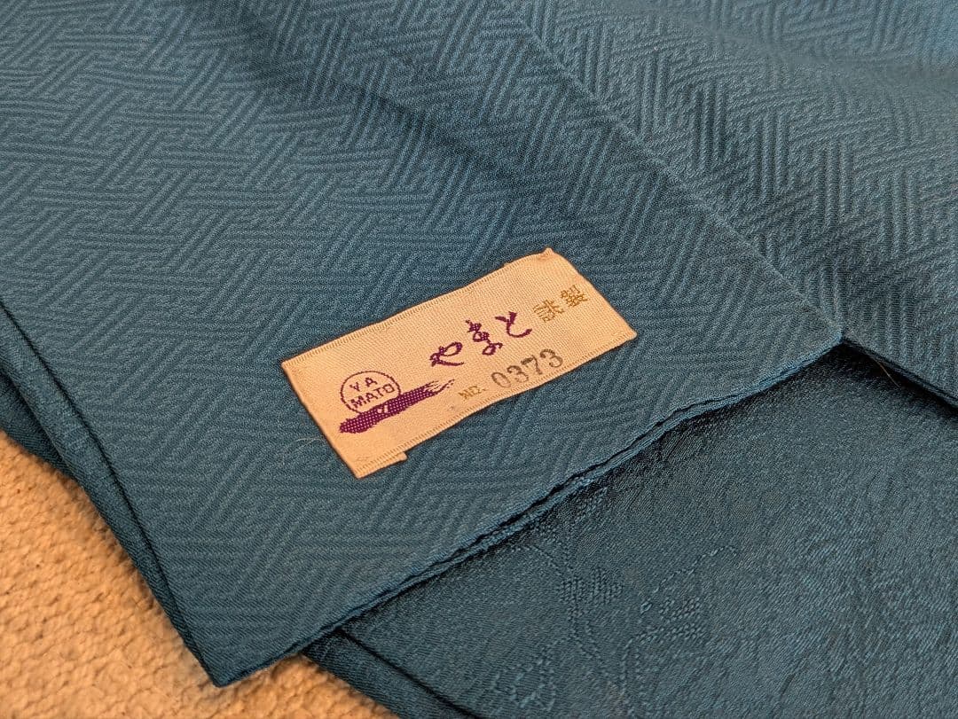 振袖フルセット 身丈152裄64 色無地振袖 青藍色 地紋 やまと誂え 成人