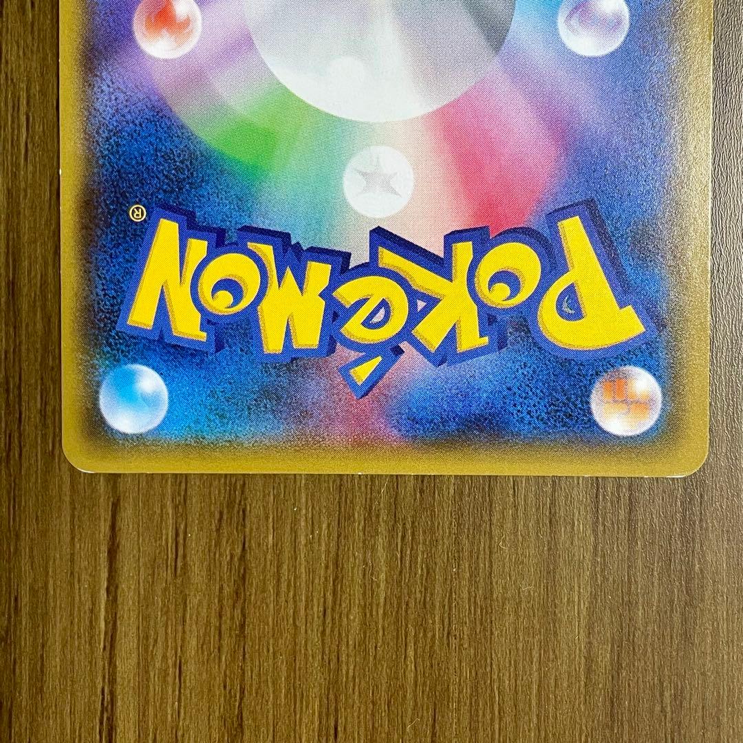 ポケカ バトルシャトレーヌ SRルミタン ラジュルネ ルスワール ラニュイ