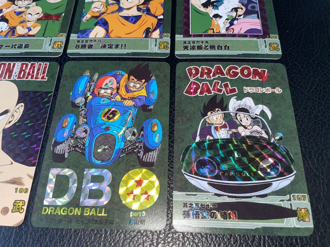 ③ピッコロ大魔王編　87枚　ドラゴンボール表紙扉絵　キラカード