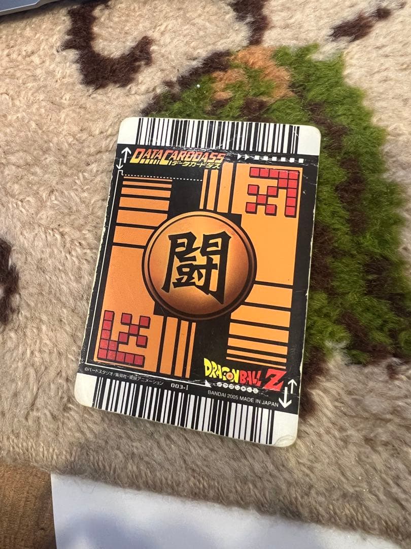 データカードダス ドラゴンボールZ まとめ売り 爆レア 激レア ファイル付き