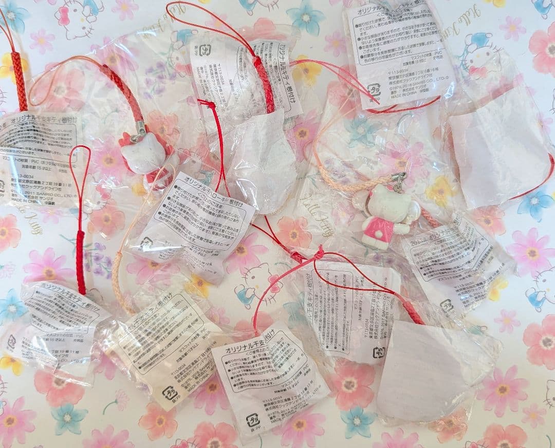 公*o様 【特希少】ハローキティ　根付け　オリジナル干支　14個おまとめ（不揃い