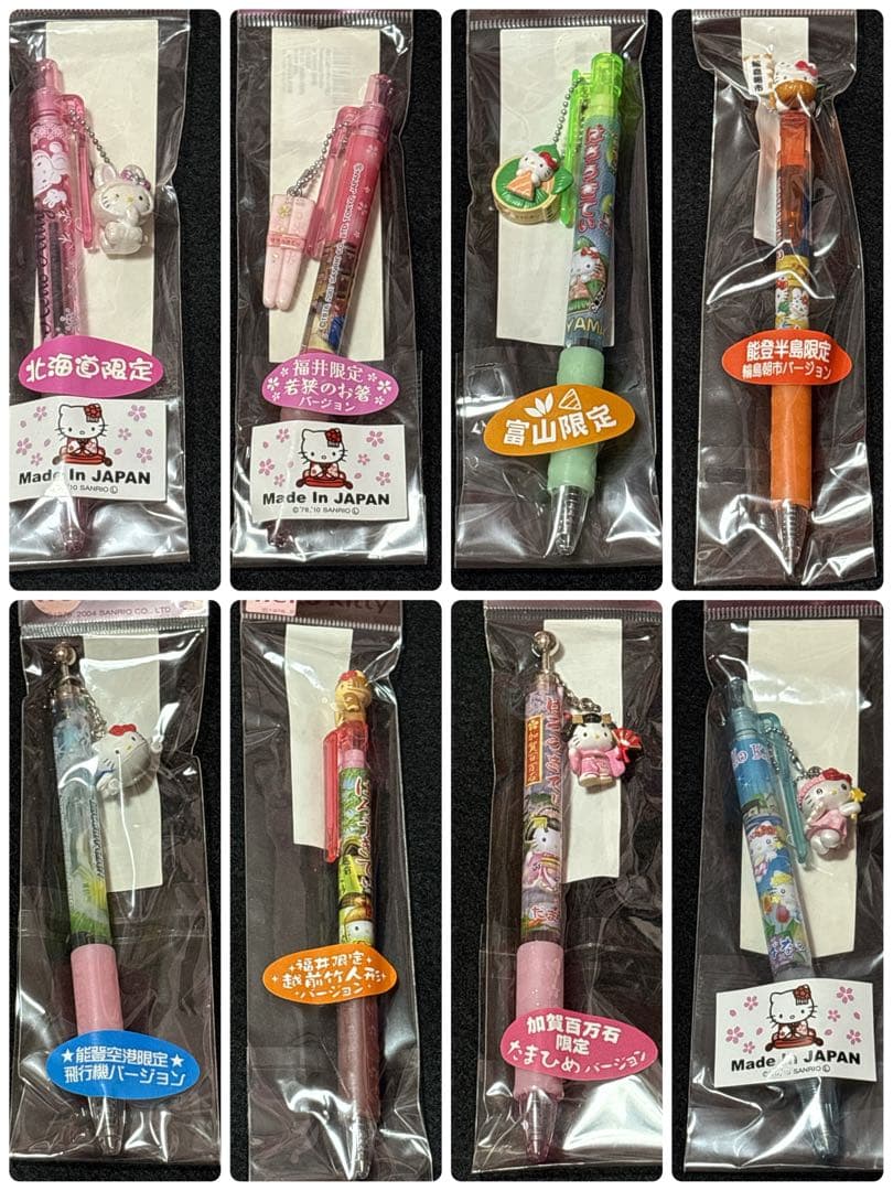 ⭐️最終価格⭐️ご当地キティ　根付けキーホルダーストラップボールペン等… まとめ売り