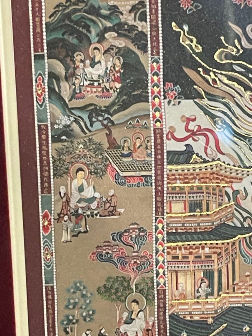 当麻曼荼羅図 綴織 平成本 複製 仏画 彩絵 伝統的な仏教絵画 金箔装飾