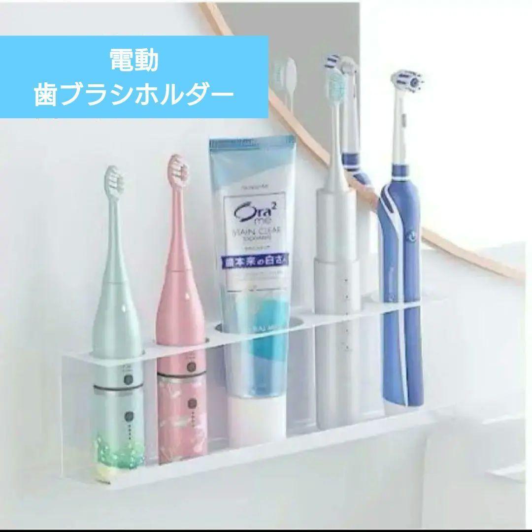 電動歯ブラシホルダー マグネット　Toski 強力 壁掛け Amazon｜Toski 歯ブラシスタンド マグネット 壁掛け ステンレス製 防錆