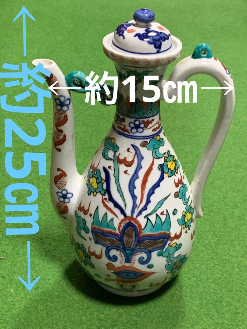 九谷焼谷敷正人作陶額雪月花『花』飾絵皿飾皿陶板画額装