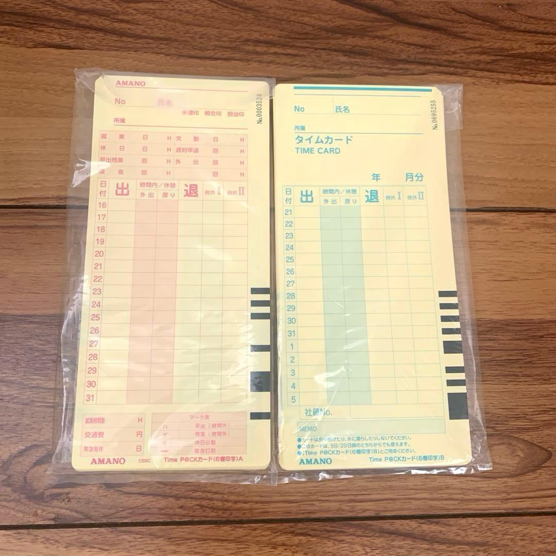 【動作確認済み】　アマノ　TimeP@CK3 (TP@C-70TC)