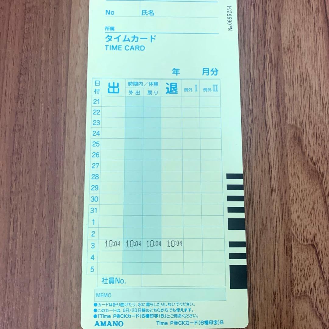 【動作確認済み】　アマノ　TimeP@CK3 (TP@C-70TC)