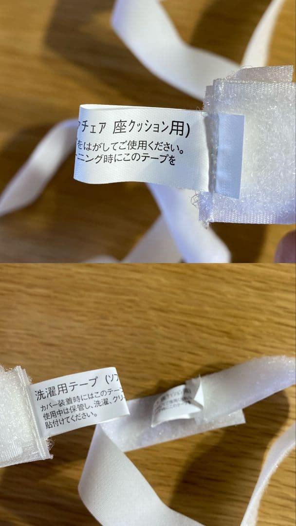 G330\" 無印良品 ダイニングセット テーブル チェア ベンチ