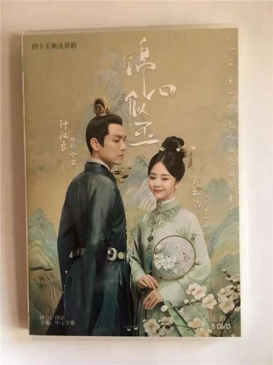 絶版新品未開封未使用品 聖闘士聖衣神話 ホエールモーゼス プレミアム