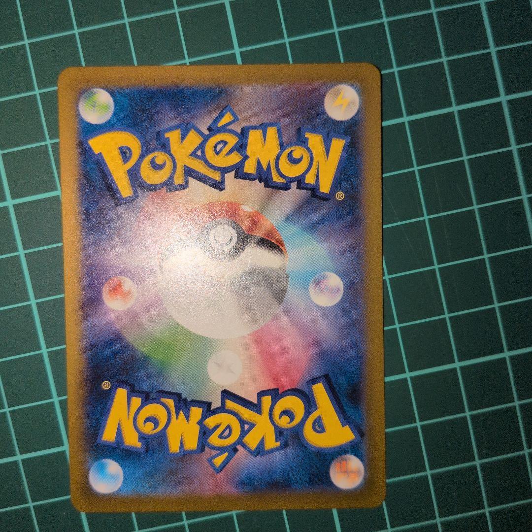 ピカチュウ関連